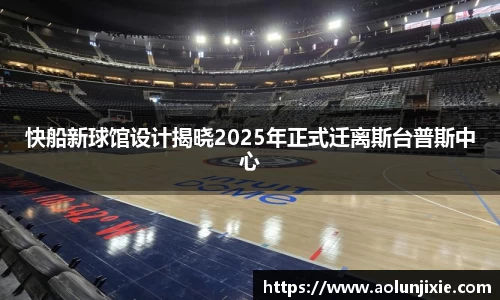 米兰