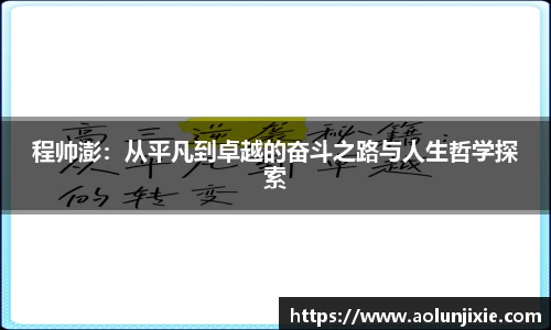 米兰体育官网
