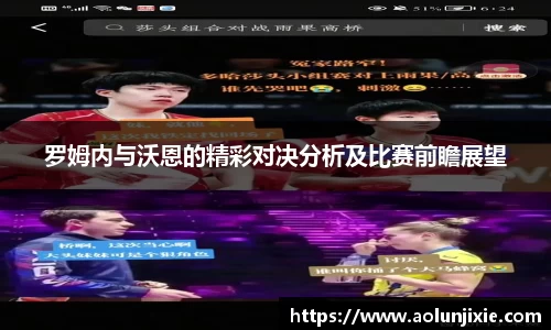 米兰