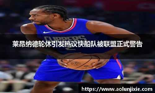 米兰体育官网