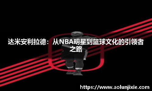 米兰体育