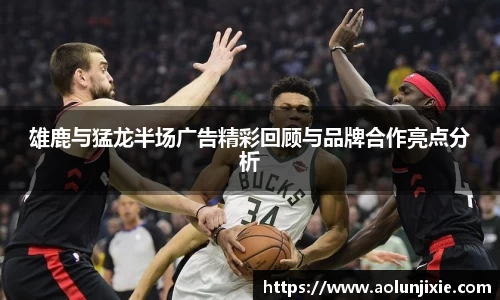 米兰体育官网