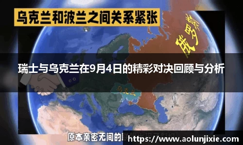 米兰