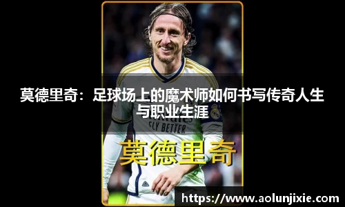 米兰体育官网