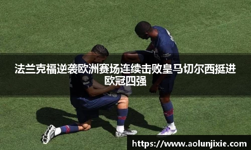 米兰体育官网