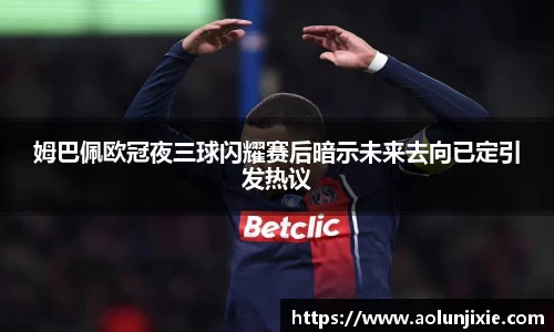米兰体育官网