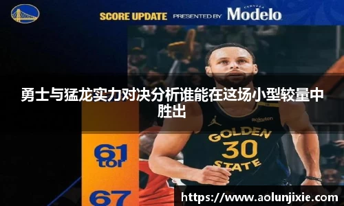 米兰