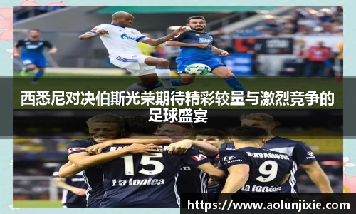 米兰
