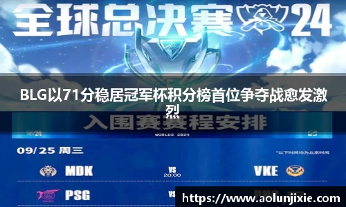米兰体育官网