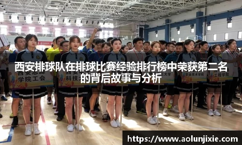 米兰体育