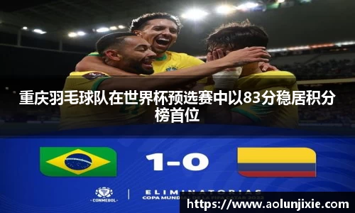 米兰体育官网