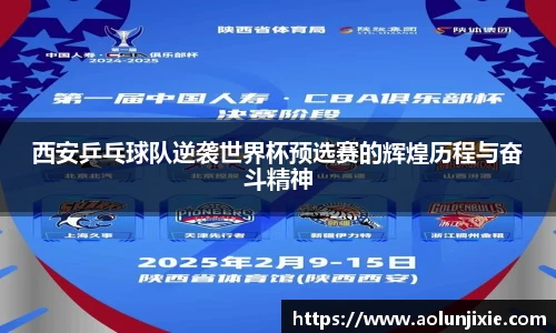 米兰