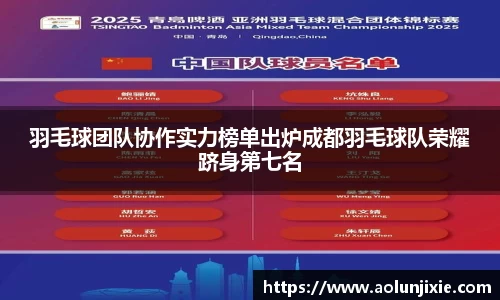 米兰体育官网