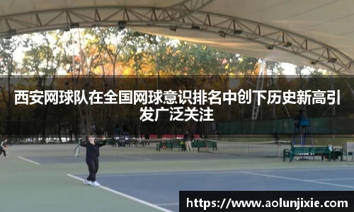 米兰体育