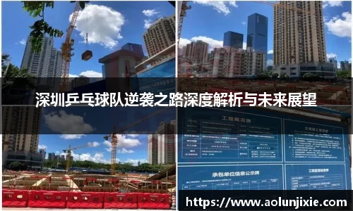 米兰体育