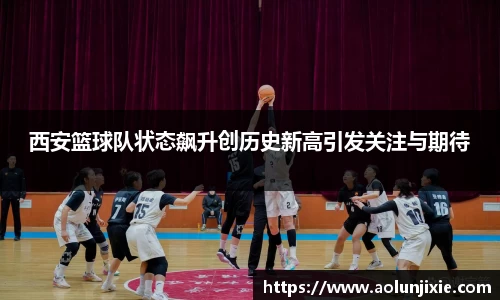 米兰体育