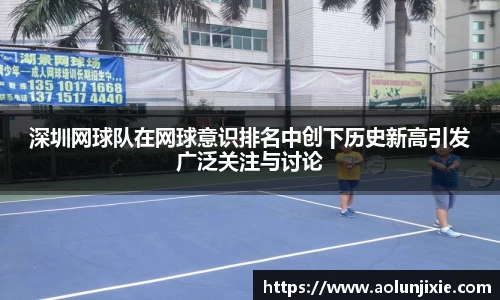 米兰体育