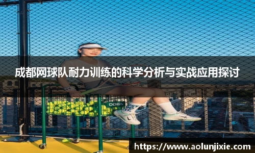 米兰体育官网