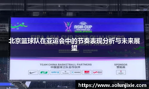 米兰体育官网