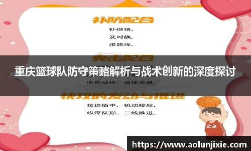 米兰